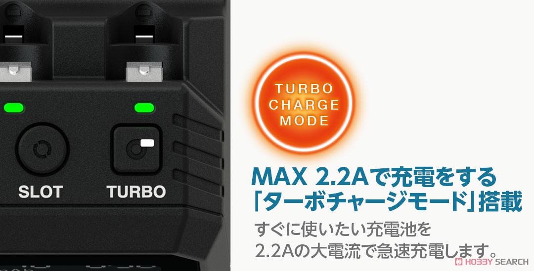 AA/AAA チャージャー X4 アドバンス EX (ミニ四駆) その他の画像2