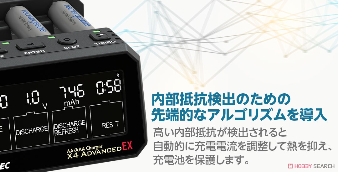 AA/AAA Charger X4 Advanced EX (Mini 4WD) Other picture4