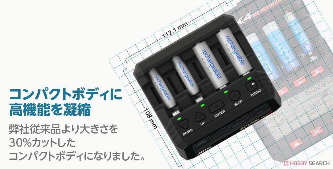 AA/AAA Charger X4 Advanced EX (Mini 4WD) Other picture6
