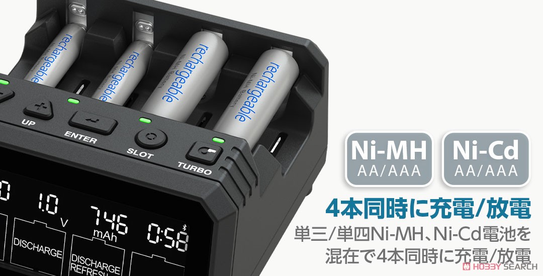 AA/AAA チャージャー X4 アドバンス EX (ミニ四駆) その他の画像7