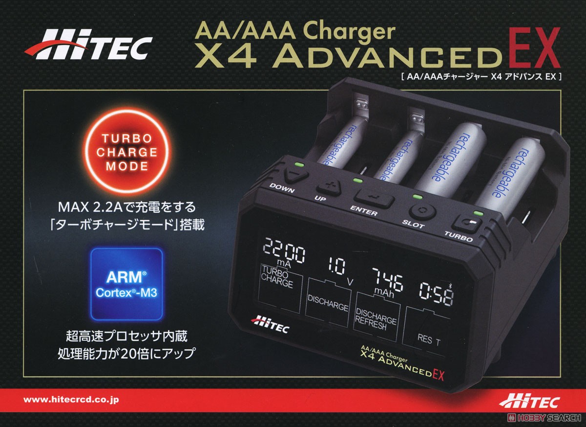 AA/AAA Charger X4 Advanced EX (Mini 4WD) Package1