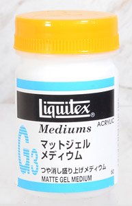 22135 マットジェルメディウム (50ml) (鉄道模型)