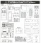 移動販売 1/24 たこやき (プラモデル) 設計図5 モーダル サムネイル