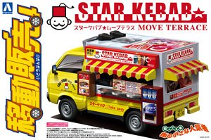 Moving Stall 1/24 Star Kebab (Model Car)