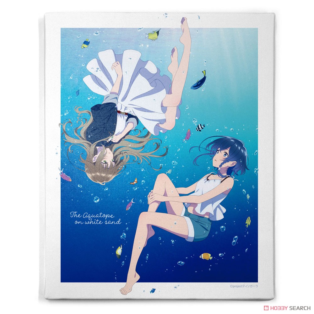 白い砂のアクアトープ 描き下ろし くくる＆風花 アクアリウムF3キャンバスアート (キャラクターグッズ) 商品画像1