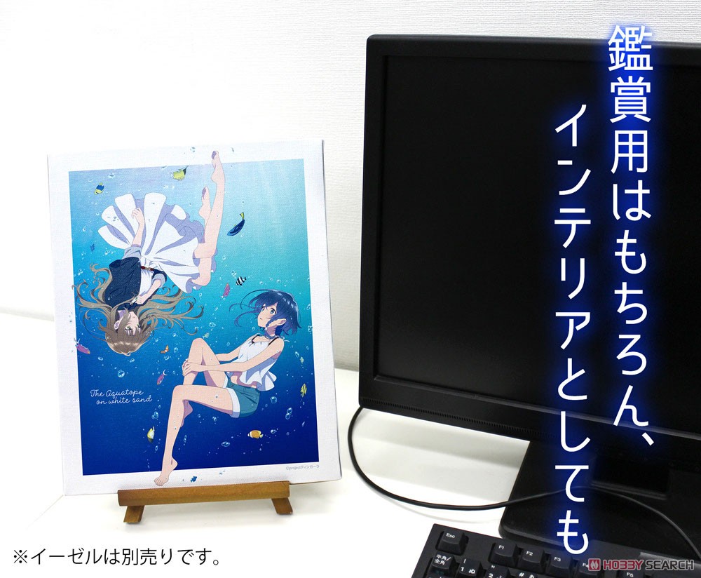 白い砂のアクアトープ 描き下ろし くくる＆風花 アクアリウムF3キャンバスアート (キャラクターグッズ) その他の画像1