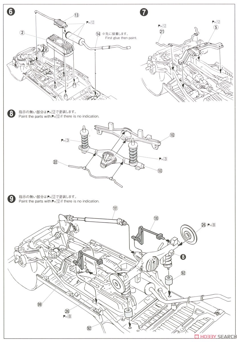 VZN130G ハイラックス サーフ リフトアップ `91(トヨタ) (プラモデル) 設計図2