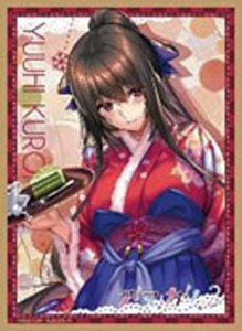 Nexton Girls Sleeve Collection Vol.099 Amakano 2 [Yuuhi Kurohime] (Card Sleeve)