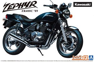 カワサキ ZR400C ZEPHYR `89 (プラモデル)