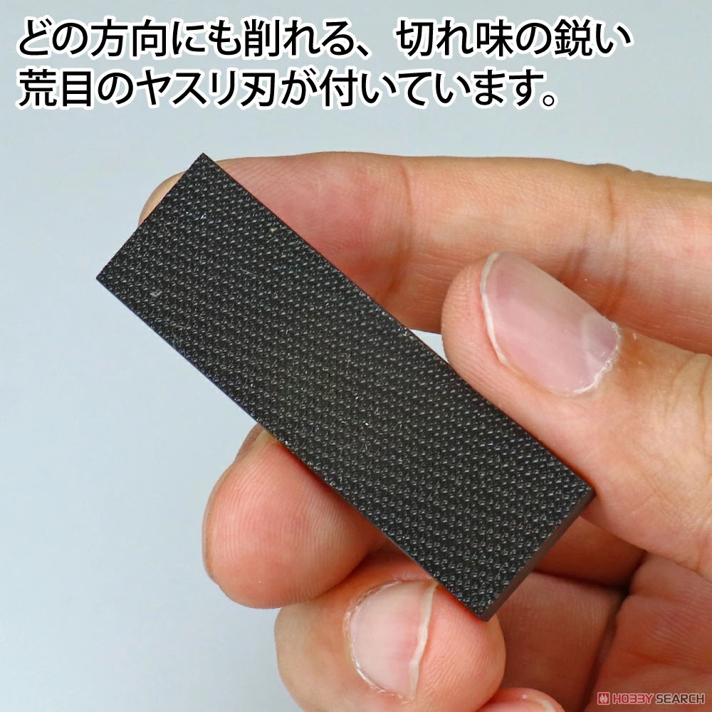 Kezuru Blade Coarse (Hobby Tool) Other picture2