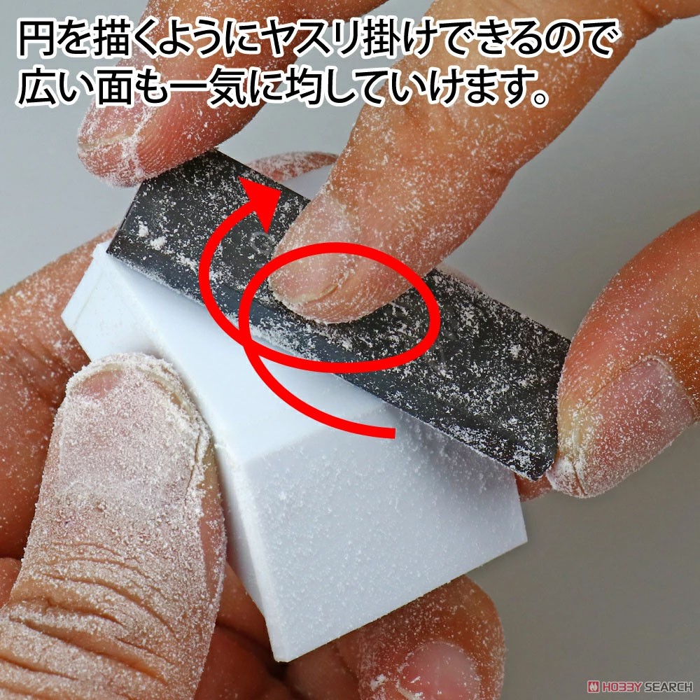 Kezuru Blade Coarse (Hobby Tool) Other picture4