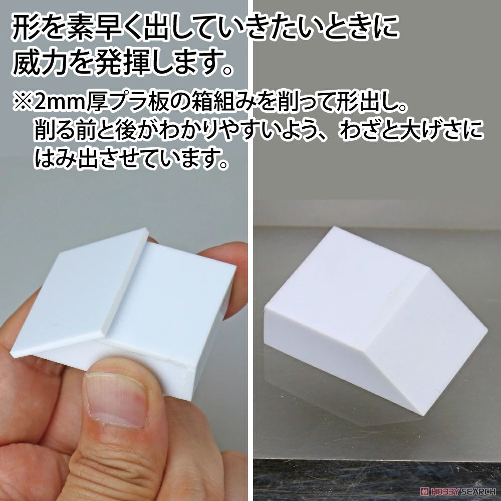 Kezuru Blade Coarse (Hobby Tool) Other picture5