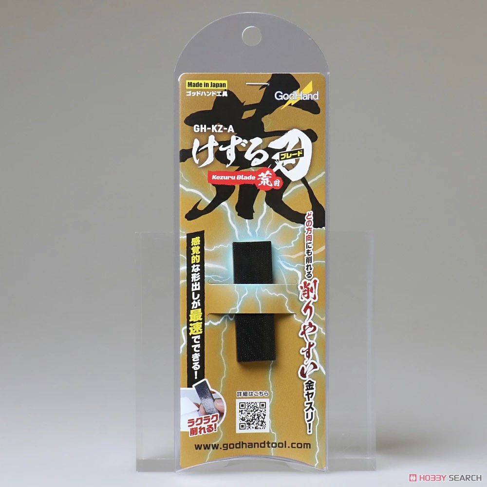 Kezuru Blade Coarse (Hobby Tool) Package1