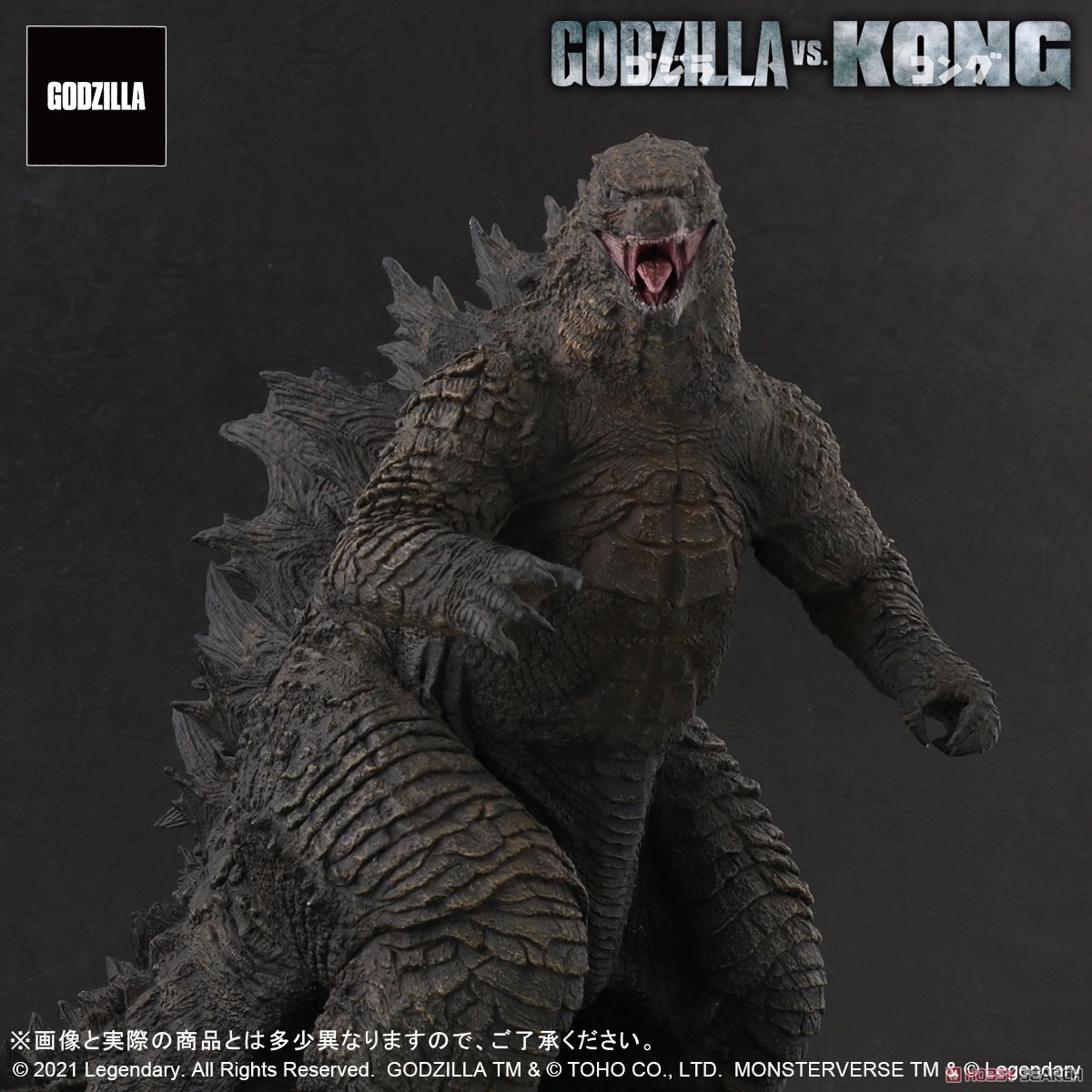 Godzilla from Godzilla vs. Kong (2021) (Completed) Item picture10