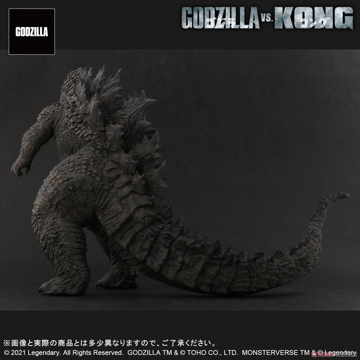 Godzilla from Godzilla vs. Kong (2021) (Completed) Item picture2