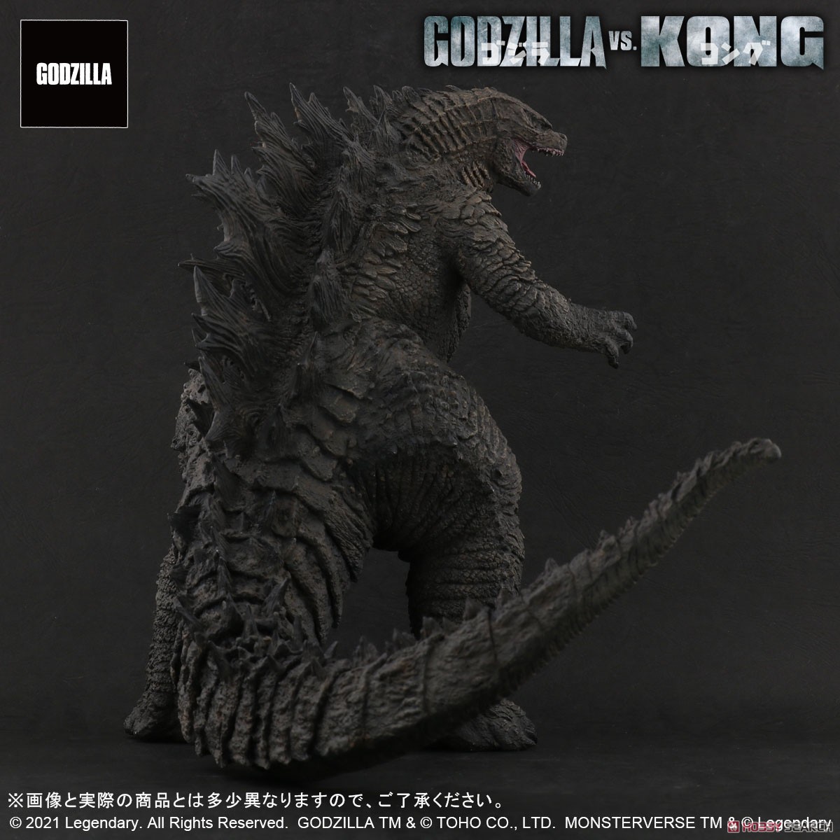 Godzilla from Godzilla vs. Kong (2021) (Completed) Item picture3
