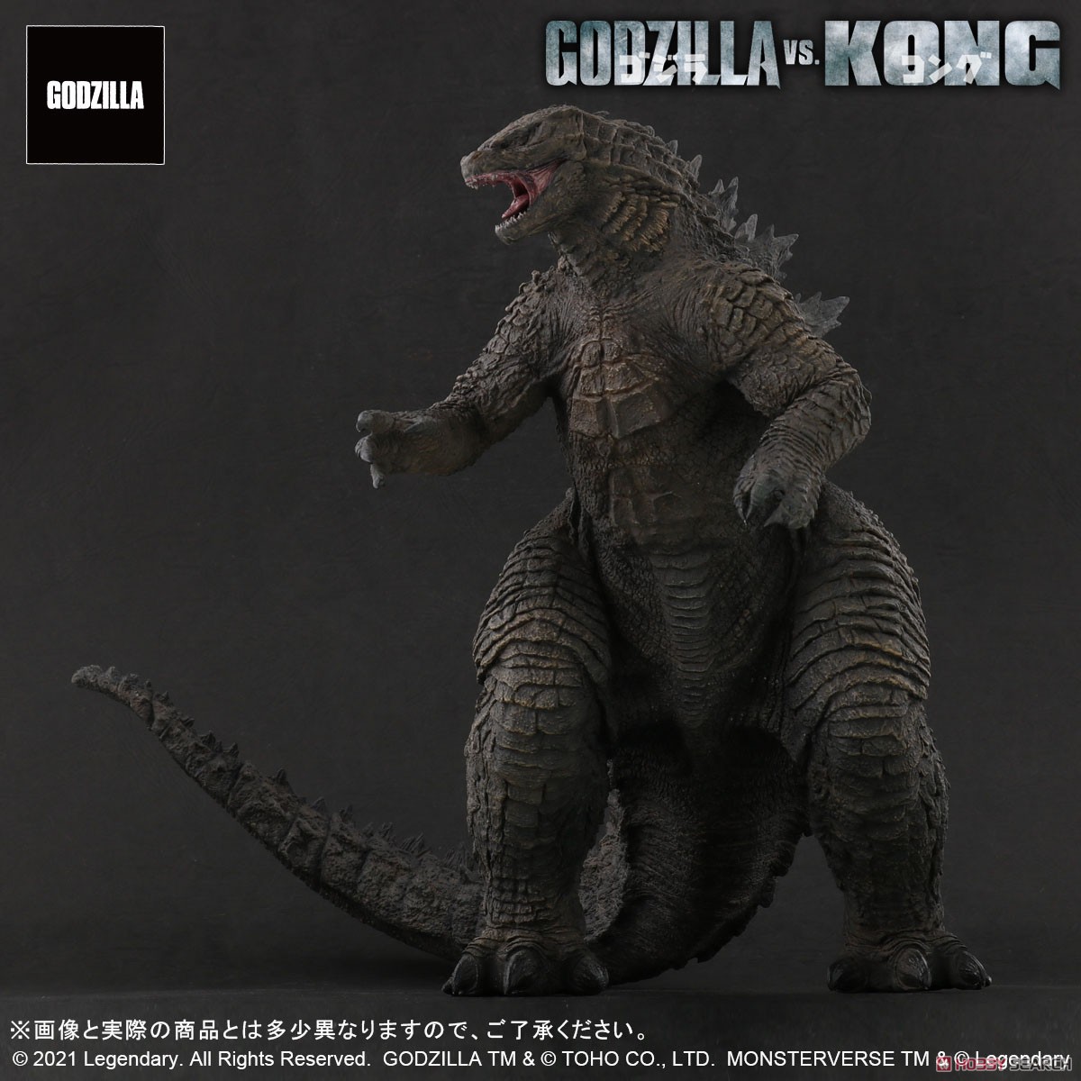 Godzilla from Godzilla vs. Kong (2021) (Completed) Item picture5