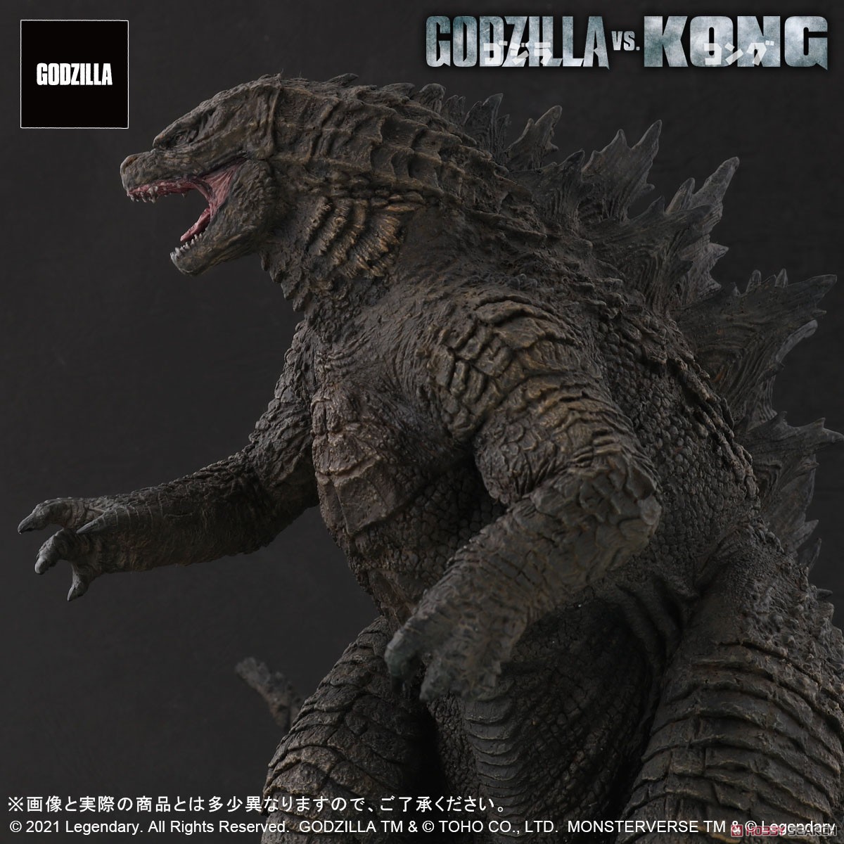 GODZILLA FROM GODZILLA VS. KONG (2021) (完成品) 商品画像8