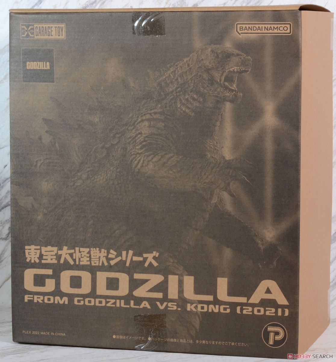 Godzilla from Godzilla vs. Kong (2021) (Completed) Package1
