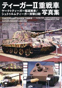 Tiger II / Jagdtiger / Sturmtiger Photobook (Book)