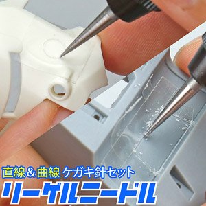 Riegel Needle (Hobby Tool)