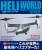 Helicopter World 2022 (Book) Item picture1
