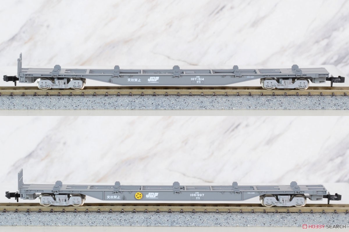 【特別企画品】 JR DD51形 (愛知機関区・さよなら貨物列車) セット (17両セット) (鉄道模型) 商品画像15