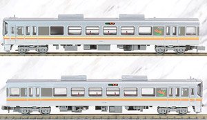 The Railway Collection J.R. Series KIHA127 Kishin Line Two Car Set (2-Car Set) (Model Train)
