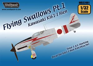 Flying Swallos Part.1 - Ki61-I Hien Koh/Otsu/Hei (for Hasegawa) (Decal)
