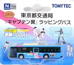 The Bus Collection Tokyo Metropolitan Bureau of Transportation `Captain Tsubasa` Wrapping Bus (Model Train)