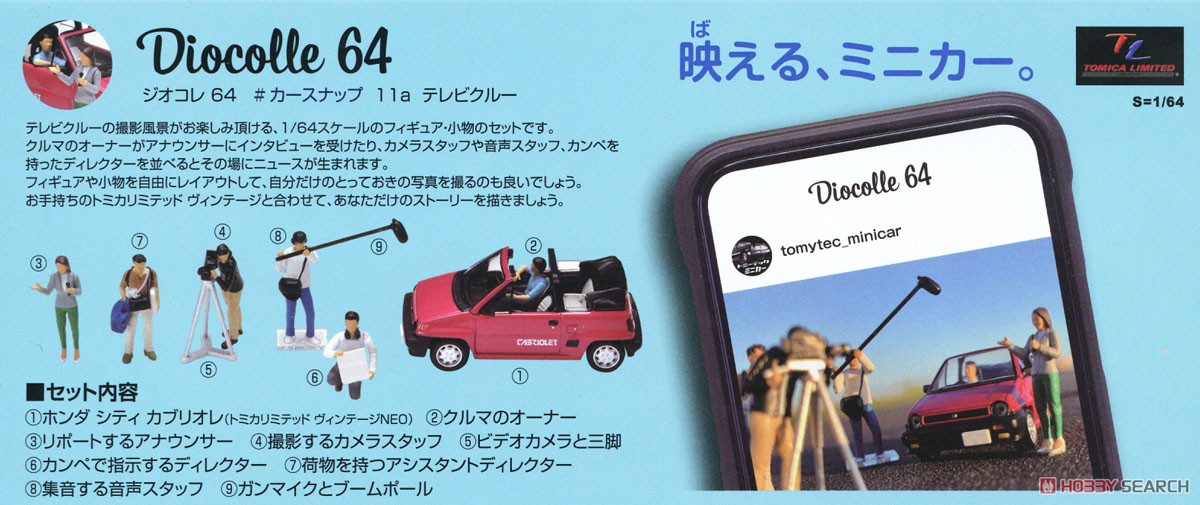 Diorama Collection64 #CarSnap11a Television Crew (Diecast Car) Other picture2