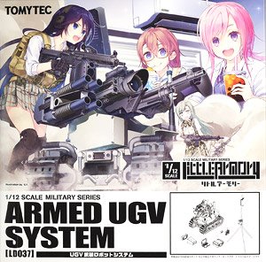 1/12 Little Armory (LD037) UGV武装ロボットシステム (プラモデル)