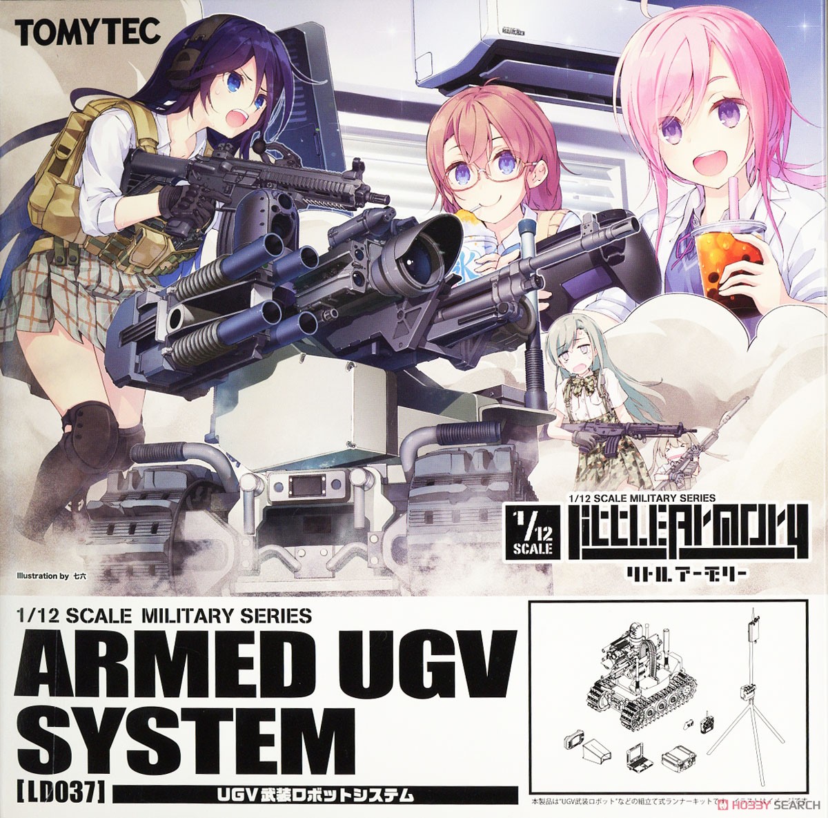 1/12 Little Armory (LD037) UGV Aemed Robot System (Plastic model) Package1