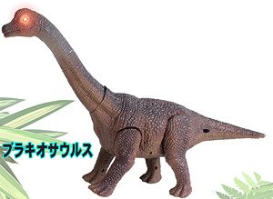 R/C Brachiosaurus (RC Model)