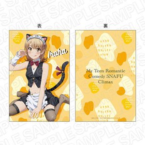 My Teen Romantic Comedy Snafu Climax Extra Large Cushion Iroha Isshiki Kemomimi Maid Ver. (Anime Toy)