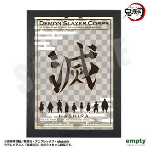 Demon Slayer: Kimetsu no Yaiba Pub Mirror 02. Demon Slaying Corps (Anime Toy)