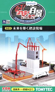 GJ!(Good Job!) Hataraku Norimono Hyakkei (The Working Vehicle One Hundred Famous Views) 002 Construction Site to Build the Future (Set of 8) (Model Train)
