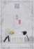 中国伝統菓子シリーズ トレーディングフィギュア (10個セット) (完成品) 商品画像5 サムネイル