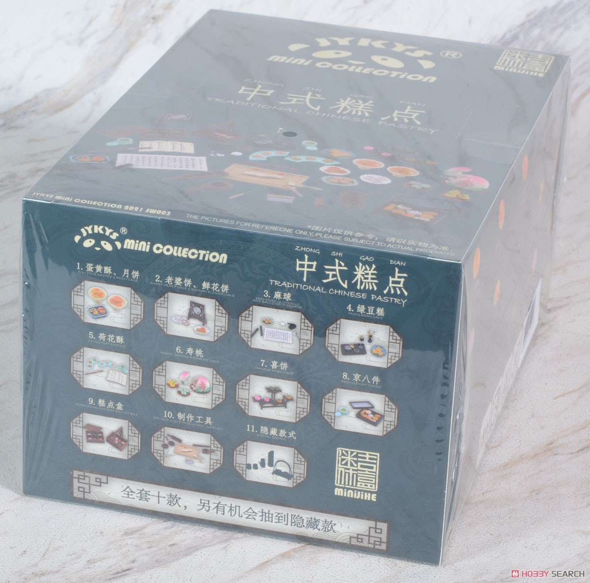 中国伝統菓子シリーズ トレーディングフィギュア (10個セット) (完成品) パッケージ1