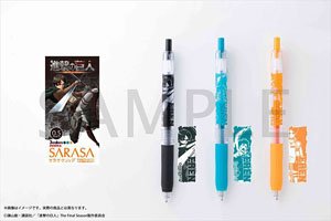 進撃の巨人 サラサクリップカラーボールペン3本セット エレン (キャラクターグッズ)