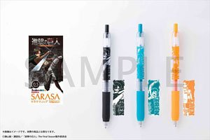 Attack on Titan Sarasa Clip Color Ballpoint Pen Eren (Set of 3) (Anime Toy)