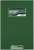 Keikyu Type New 1000 (16th Edition, 1185 Formation) Eight Car Formation Set (w/Motor) (8-Car Set) (Pre-colored Completed) (Model Train) Package1