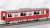 Keikyu Type New 1000 (17th Edition, 1201 Formation) Eight Car Formation Set (w/Motor) (8-Car Set) (Pre-colored Completed) (Model Train) Item picture4
