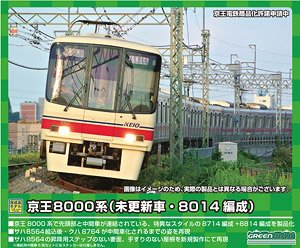 Keio Series 8000 (Non-Renewaled Car, 8014 Formation) Standard Four Car Formation Set (w/Motor) (Basic 4-Car Set) (Pre-colored Completed) (Model Train)