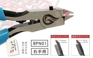 ヌルッと切れる片刃ニッパー (右手用) (工具)