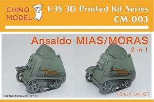 Ansaldo MIAS/MORAS 2in1 (Plastic model)