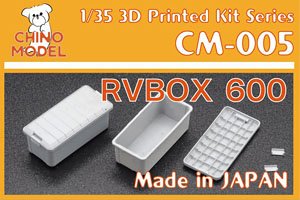 RVBOX 600 (Plastic model)