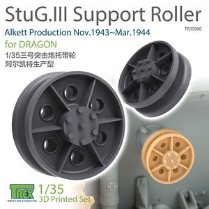 StuG.III Support Roller Alkett Production Nov.1943-Mar.1944 (Plastic model)