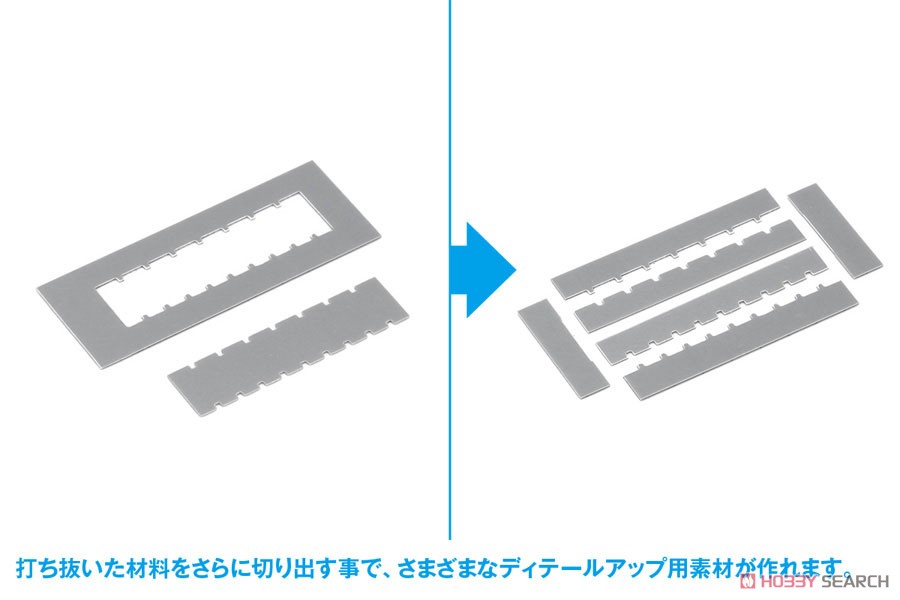 HG Detail Punch Square (2) (3mm/4mm) (Hobby Tool) Other picture4