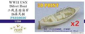 WWII USN 26 Feet Boat (2 Set) 3D Print (Plastic model)